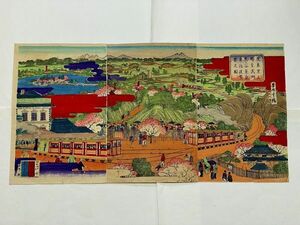 Art hand Auction Early Meiji period Ukiyo-e Shigekiyo Tokyo Ueno to Bushu Kumagaya steam train round trip prosperity illustration set of 3 Bunmei Kaika-e Railway colored woodblock print ukiyoe, painting, Ukiyo-e, print, others