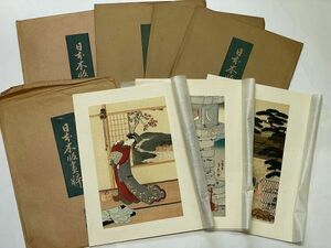 Art hand Auction Taisho Ära Vorkriegszeit Ukiyo-e Japanische Holzschnitte 15 Stück farbige Holzschnitt Reproduktion Hokusai Fuji in einem Gewitter Utamaro Abendkühle in Ryogoku Hiroshige Ukiyoe mit Tasche, Malerei, Ukiyo-e, Drucke, Andere