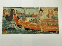 江戸 浮世絵 国芳「軍船 武内宿弥 3枚組」彩色 木版 ukiyoe 錦絵 戦_画像1