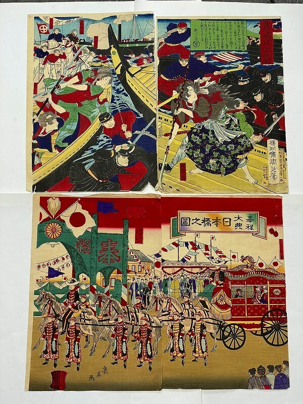 Período Meiji temprano Ukiyo-e Ikuhide Shunobu Kagoshima Crónicas de la conquista 2 hojas Enciclopedia de la guerra/celebración de las mujeres hermosas Compañía ferroviaria del puente Nihonbashi 2 hojas en total 4 hojas Impresión en madera en colores, cuadro, Ukiyo-e, imprimir, otros