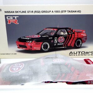 D25 オートアート ミレニアム 1/18 ニッサン スカイライン GT-R R32 グループA 1993 #2 ミニカー モデルカー AUTOart 自動車 模型 未使用の画像3