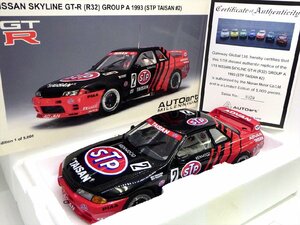 D25 オートアート ミレニアム 1/18 ニッサン スカイライン GT-R R32 グループA 1993 #2 ミニカー モデルカー AUTOart 自動車 模型 未使用