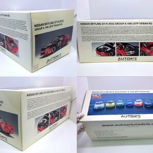 D25 オートアート ミレニアム 1/18 ニッサン スカイライン GT-R R32 グループA 1993 #2 ミニカー モデルカー AUTOart 自動車 模型 未使用の画像10