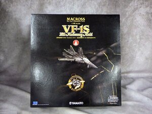 Pn14 新品 1/48 25周年記念限定モデル 完全変形版 VF-1S 超時空要塞 マクロス やまと YAMATO バルキリー 未使用