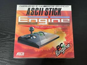 ASCII/アスキー/アスキースティック エンジン/PCEngine/PCエンジン/AS-7749-EG/動作確認済み/