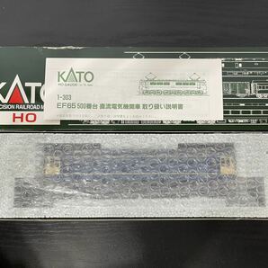 KATO/カトー/1-303/EF65 500番台(特急色)/HOゲージ/鉄道模型/動作確認済み/の画像2
