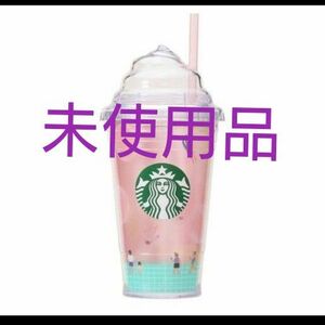 【未使用品】スターバックス STARBUCKS ホイップリッド コールドタンブラー ピーチフルパラダイス473ml