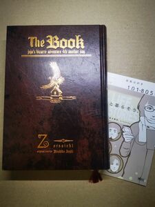 ■The Book■2405001-108