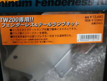 【未使用】デイトナ TW200 / E (-'00年式) , フェンダーレス・テールランプキット (ルーカステールランプ) 『当時物，生産終了品』_画像3