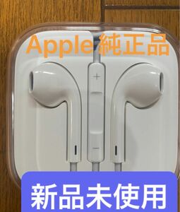 Apple純正　iPhoneイヤホン アップル イヤホンジャック