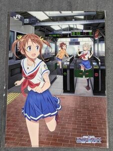 ra23 ★クリアファイル★ ハイスクール・フリート　はいふり　2017 JR東日本スタンプラリー 特典 非売品　岬明乃　立石志摩　西崎芽衣