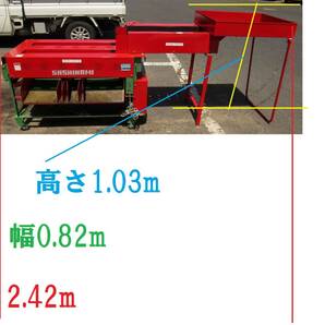 ●■ ミニトマト選別機 自動選別機 SE90-4MT 洗い機 PO20-7MT 100V サシナミ 指浪製作所 大中小サイズ 鳥取県 中古品 回転確認済 現状渡しの画像1