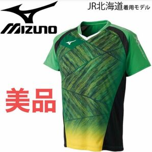 MIZUNO ミズノ JR北海道 バドミントン ユニフォーム ゲームシャツ 半袖 Tシャツ ゲームシャツ