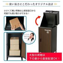 【複数投函可能】宅配ボックス 宅配BOX 完成品 屋外 大容量 (ベージュ)_画像3