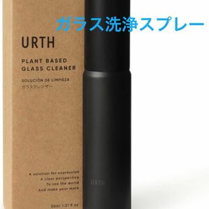 Urth ガラス洗浄スプレー 掃除用品 メガネクリーナー ガラスクリーナー 30ml