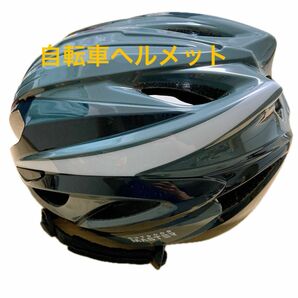OUTDOORMASTER 自転車ヘルメット ロードバイク 超軽量 通気性 サイクルヘルメット 通勤 通学 サイクリング L