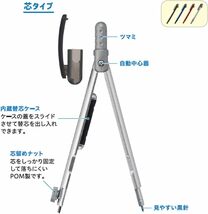 レイメイ藤井 コンパス ペンパス 芯タイプ ブラック JC705B_画像3