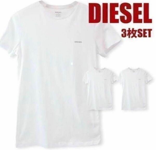 DIESEL ディーゼル クルーネックTシャツ　ホワイト　Sサイズ