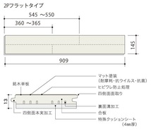 ■３坪セット・朝日ウッドテック・高級フローリング・ライブナチュラルMRX・ネダレス-L45直貼防音床・HLBF0053L4S・サペリ■_画像6