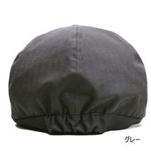 送料無料 帽子 メンズ レディース　大きいサイズ ハンチングキャスケットタイプII　ビッグサイズ　グレー_画像3