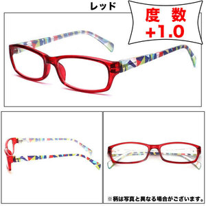 老眼鏡 +1.0 シニアグラス リーディンググラス　オシャレ　老眼鏡カラフルフレーム レッド　ケース付