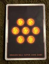 【美品】ドラゴンボール カードゲーム ヤムチャ UC（FB01-098）フュージョンワールド 覚醒の鼓動 1枚（在庫２枚）_画像2