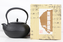 【ト福】鉄器 鉄瓶 置物 まとめ 南部鉄器 急須 茶器 鉄やかん 茶道具 兜 伝統工芸 時代物 レトロ アンティーク LB000LLL28_画像2