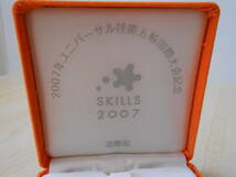 24875 譲渡品 2007年ユニバーサル技能五輪国際大会記念 千円貨幣 プルーフ貨幣セット SKILLS 箱付き 記念貨幣 平成19年 造幣局_画像3