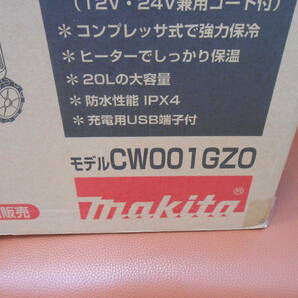 24932 新品 未開封 makita マキタ 充電式保冷温庫 CW001GZO オリーブ 40V max Li-ion バッテリ 充電器 別販売 本体のみの画像5