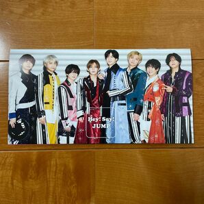 Hey!Say!JUMP 最新 ファンクラブ会報