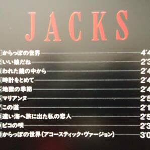 JACKS （ジャックス） 「ジャックス・ラジオ・セッション」（早川義夫）の画像3