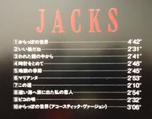 JACKS （ジャックス） 「ジャックス・ラジオ・セッション」（早川義夫）_画像3