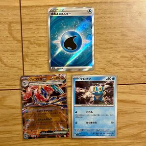 ポケカ　ゲッコウガex 進化ライン　水エネルギーsr