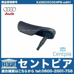 純正 ボンネットリリースレバー 右ハンドル車用 TT TTS TTRS 8J 8JBUBF 8JBWA 8JCCZF 8JCDA 8JCDLF 8JCEPF 8JCES 8JCESF AUDI アウディ