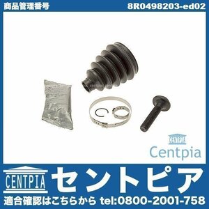 Q5 SQ5 8R 8RCALF 8RCDNF 8RCHJF 8RCNCF 8RCTVF 8RCTXF AUDI Audi drive shaft boot repair kit front outer left right common 