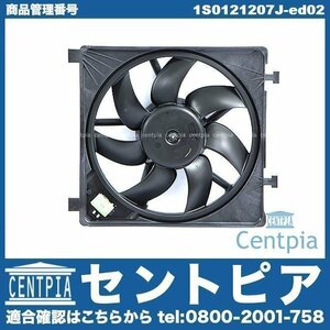 ラジエターブロアファン 電動ファンモーター ラジエターファン UP！ アップ！ AA AACHYW AACHY VW フォルクスワーゲン