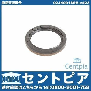  diff side seal front (1 piece ) A3 S3 8P 8PBMJF 8PBSE 8PBUBF 8PBVY 8PBWA AUDI Audi 