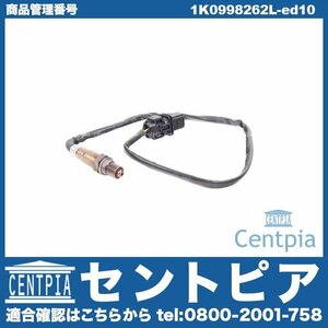 R8 42 42BUJF 42CMPF 42CTYF 純正 O2センサー オーツセンサー AUDI アウディ 純正品