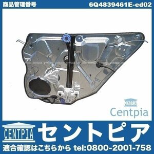 パワーウインドウレギュレター リア 左側 POLO ポロ 9N 9NBUD 9NBTS 9NBKY 9NBJX 9NBBY 右ハンドル 4ドア車用 VW フォルクスワーゲン