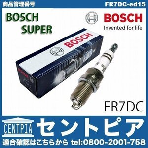 1007 A08 A08KFV A8KFV PEUGEOT プジョー スパークプラグ 点火プラグ BOSCH製