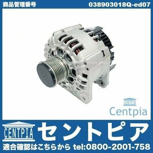 オルタネーター ダイナモ 120A SHARAN シャラン 7M 7MAAA VW フォルクスワーゲン