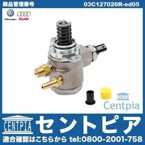 純正 高圧ポンプ TOURAN トゥーラン 1T 1TCAV 1TCTH 1TCTHW VW フォルクスワーゲン ハイプレッシャーポンプ