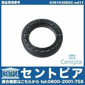 カムシール カムシャフトオイルシール POLO ポロ 6R 9N 6RCBZ 6RCBZW 9NBJX VW フォルクスワーゲン