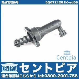 クラッチ レリーズシリンダー オペレーティングシリンダー A3 S3 8V 8VCJSF 8VCJSL 8VCJXF 8VCJXL 8VCPT 8VCPTL 8VCUK AUDI アウディ