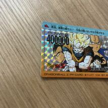 ドラゴンボール　アマダ　PPカード カードダス　No.804 擬似角プリズム　厚紙タイプ_画像3