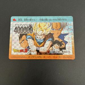 ドラゴンボール　アマダ　PPカード カードダス　No.804 擬似角プリズム　厚紙タイプ