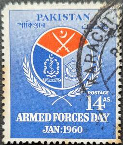 【外国切手】 パキスタン 1960年01月10日 発行 国軍の日 消印付き