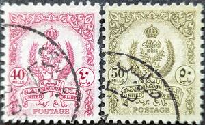【外国切手】 リビア 1960年06月01日 発行 州の紋章 - 色紙 消印付き