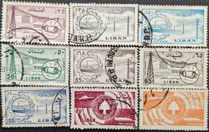 【外国切手】 レバノン 1957年 発行 航空便 - 通信 1958年12月01日 発行 航空便 - 空港と工場 消印付き
