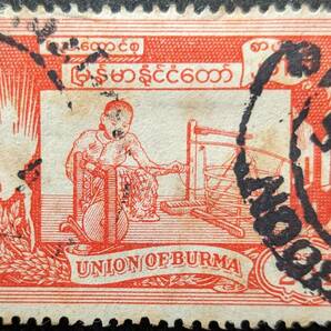 【外国切手】 ビルマ 1952年 発行 独立1周年記念 - 新色 消印付きの画像1